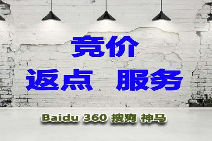 SEM竞价托管服务助力企业广告升级