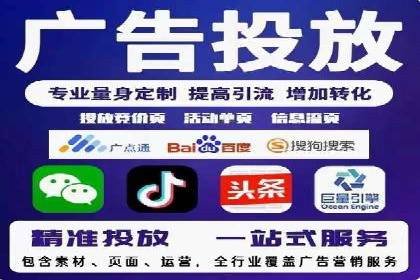SEM推广案例：数据分析与优化