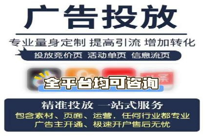 案例研究：百度竞价托管助力企业转型
